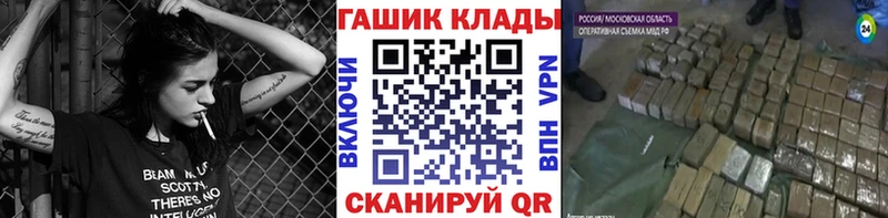 Наркошоп Алатырь Галлюциногенные грибы APVP Канабис Амфетамин Меф мяу мяу COCAIN