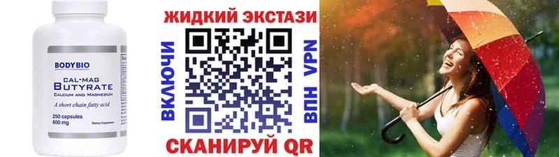 магазин наркотиков Алатырь БУТИРАТ оксана