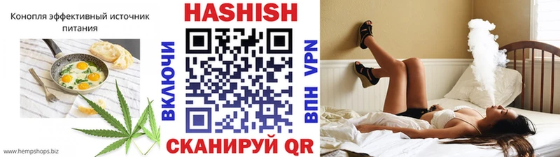 магазин продажи   Алатырь  Еда ТГК конопля 