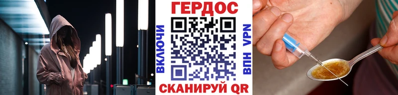 цены наркотик Алатырь сайты даркнета официальный сайт Героин афганец