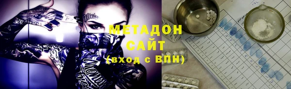 а пвп мука Абаза