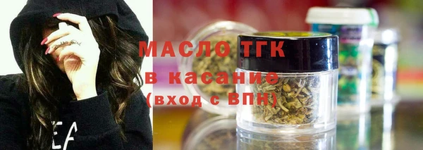 каннабис Протвино