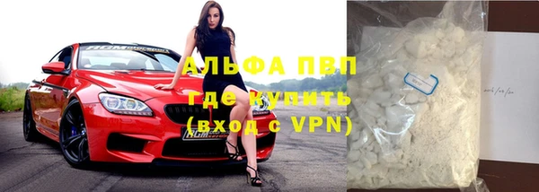а пвп мука Абаза