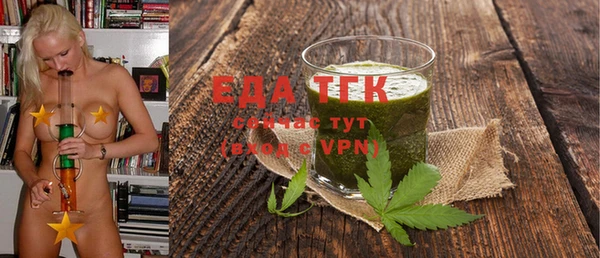 метамфетамин Покровск