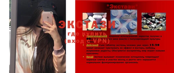 а пвп мука Абинск