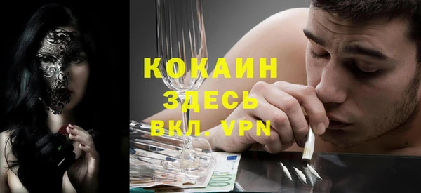 а пвп мука Абаза