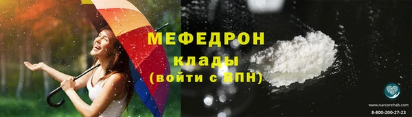 а пвп мука Абинск