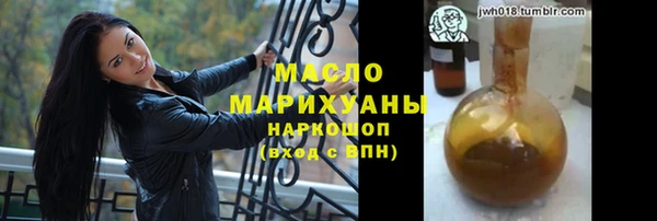 метамфетамин Покровск