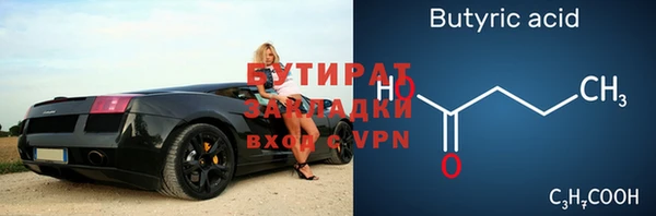 а пвп мука Абаза