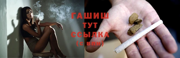 а пвп мука Абинск