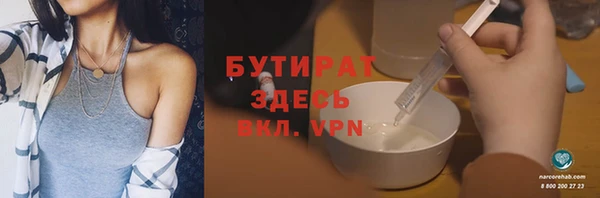 метамфетамин Покровск