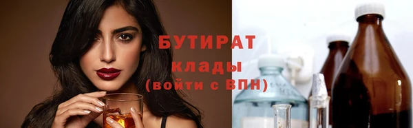 а пвп мука Абаза