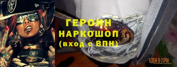 гидропоника Покачи