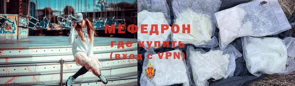 а пвп мука Абаза