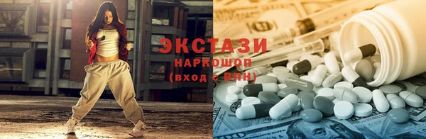 гидропоника Покачи