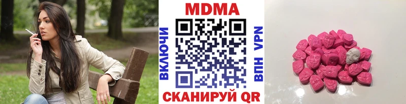 наркошоп  Алатырь  МДМА VHQ 