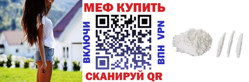 МЯУ-МЯУ мука Алатырь