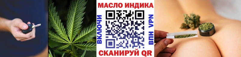 KRAKEN зеркало Алатырь ТГК концентрат что такое наркотик
